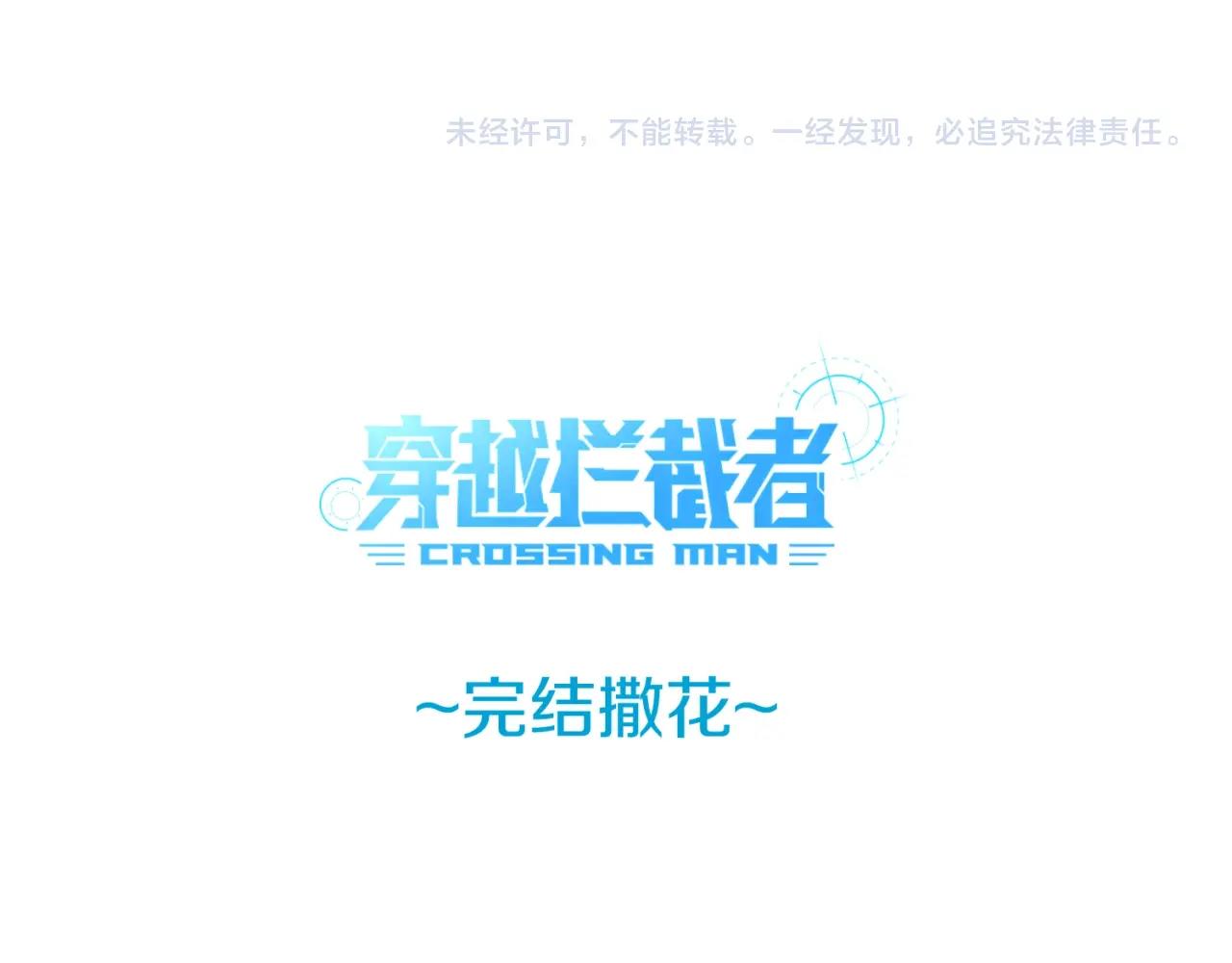 第112话 英雄再临151