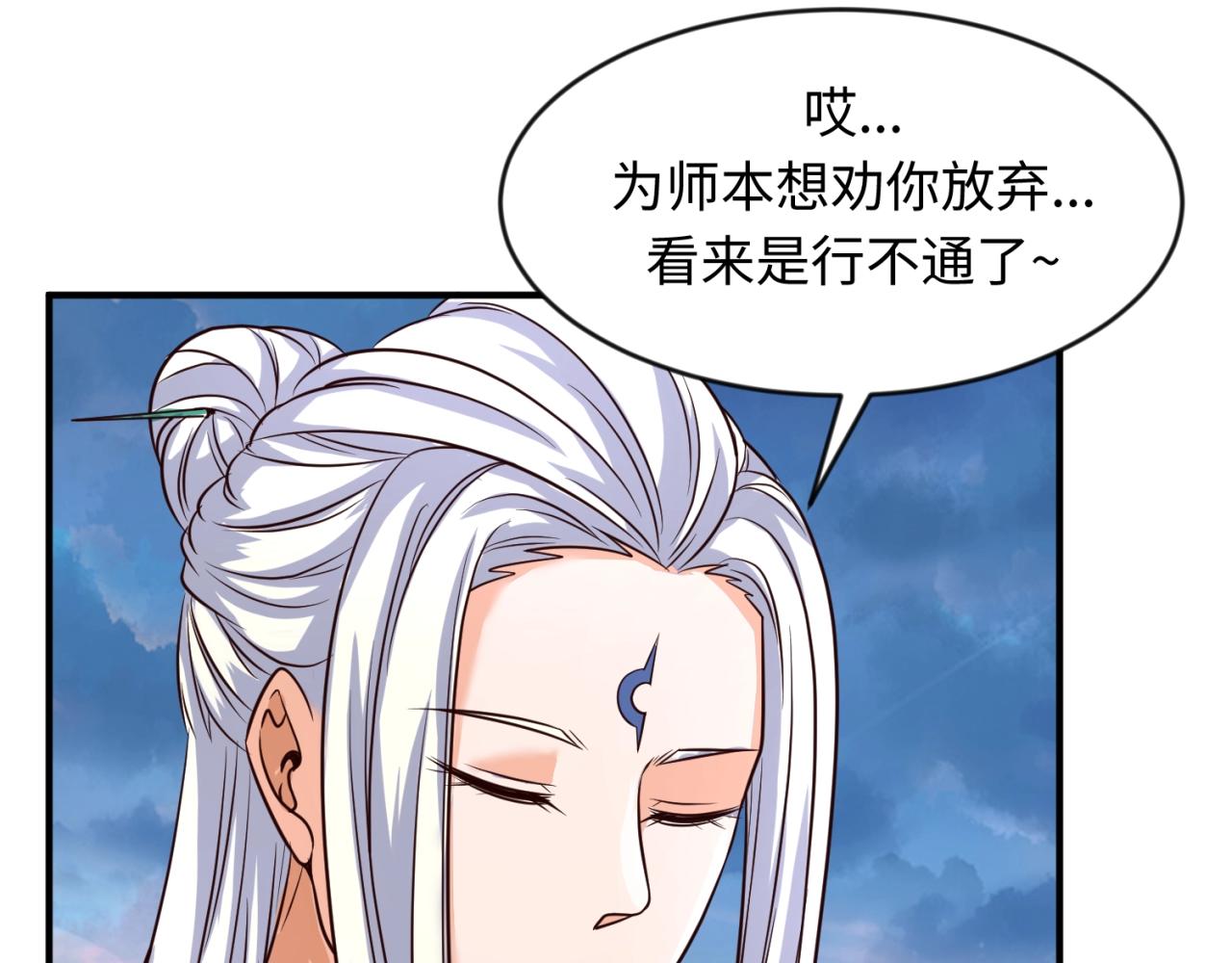 第65话 锅从天降！44