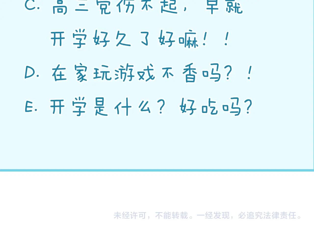 第77话 巨魔祭坛140