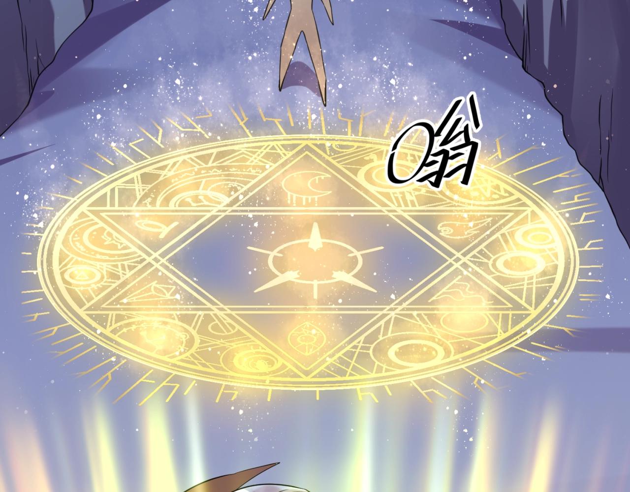 第105话 土曜现身62
