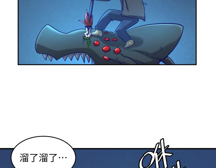 第6话 异形大战口罩战士98