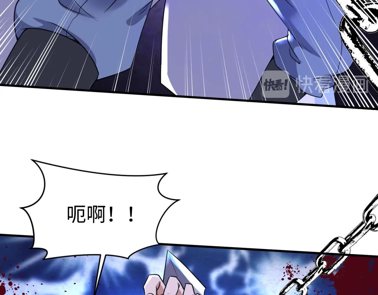 第66话 看！卡Z兰大眼睛！61