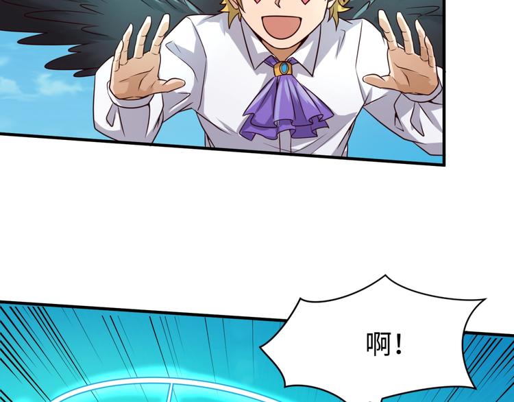 第53话 脱单万岁！50