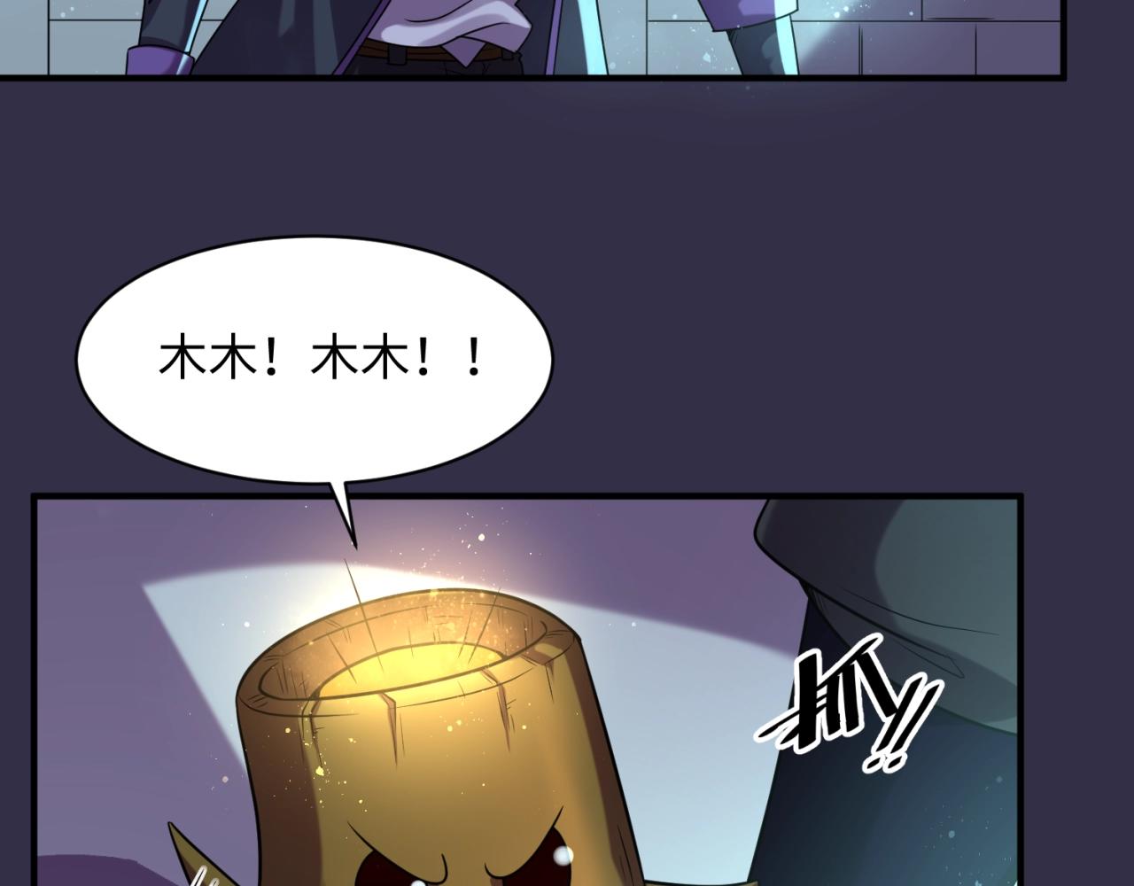 第102话 迷宫宝藏63