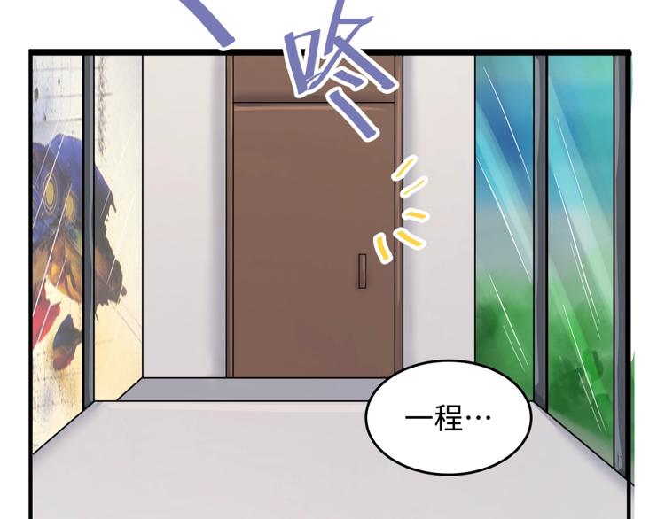 第16话 最后的生还者？50