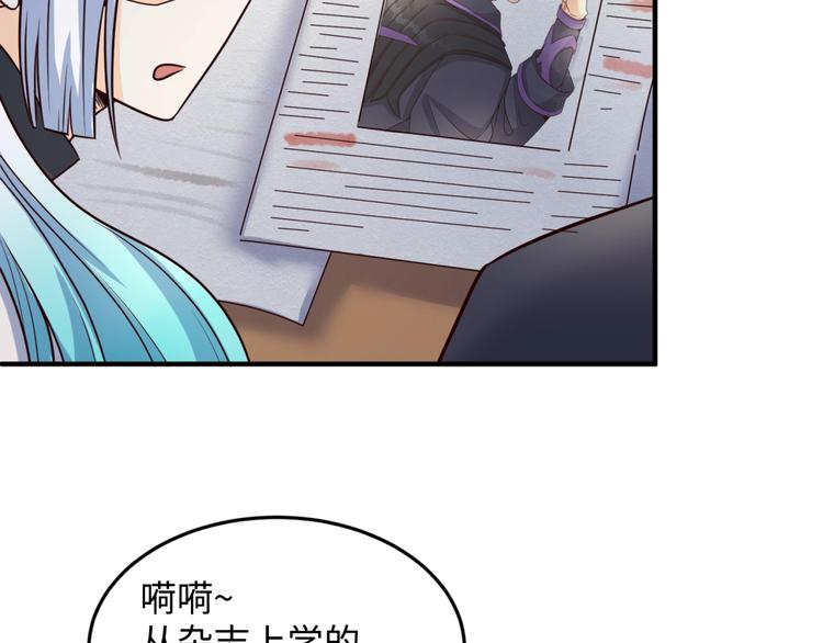 第28话 滚筒洗衣机53