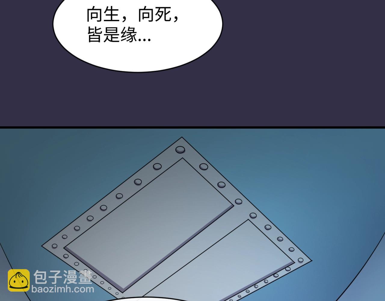 第101话 木耀归位128