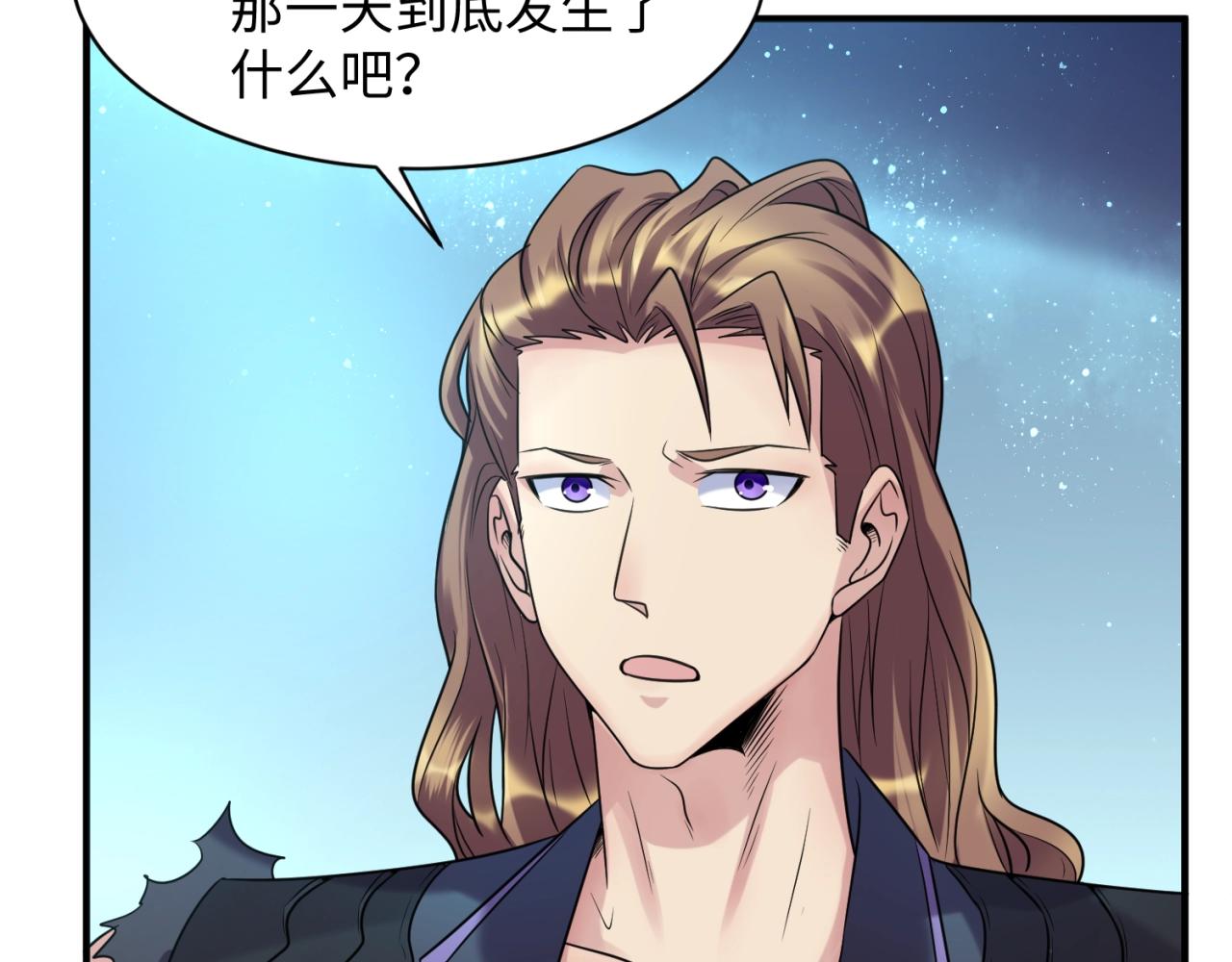 第105话 土曜现身56