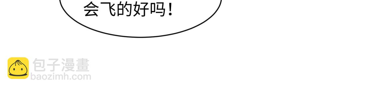第83话 真假巨枪侠！82