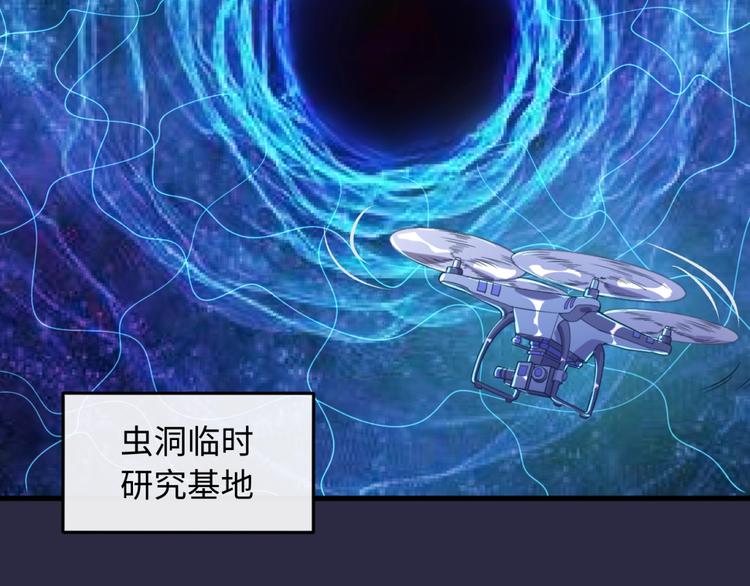 第59话 穿越的网课快乐生86