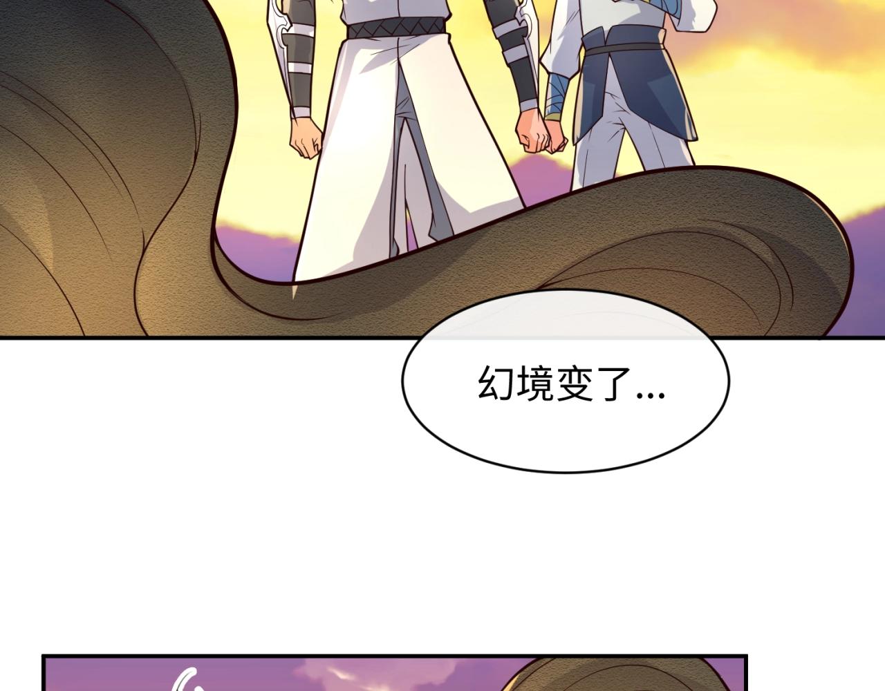 第95话 时空穿越80
