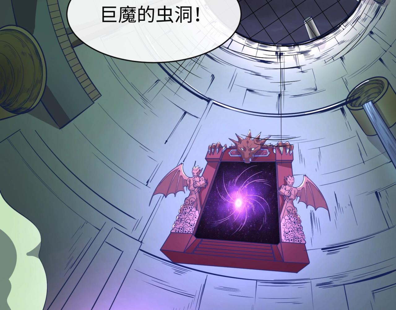 第73话 全员集结！116