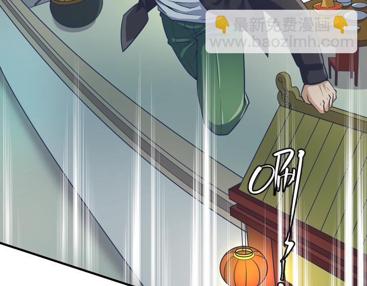 第46话 钟馗要上我的身！15
