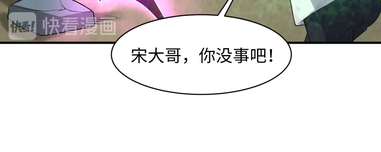 第93话 深入救援！79