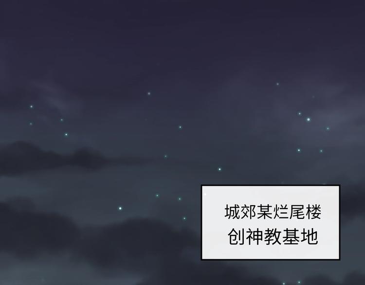 第31话 反派死于话多19