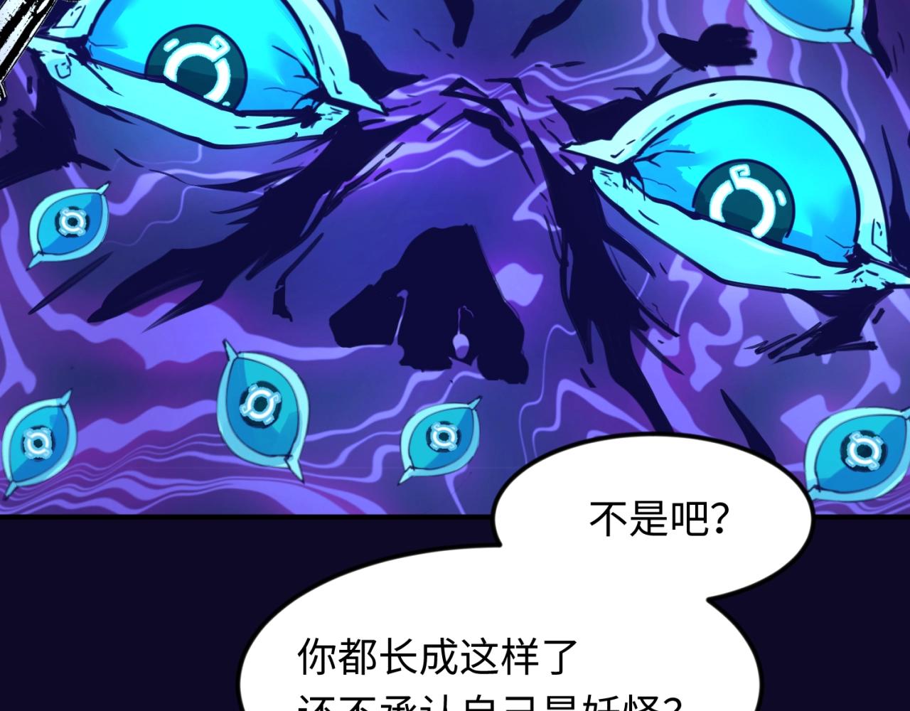 第67话 内有乾坤14