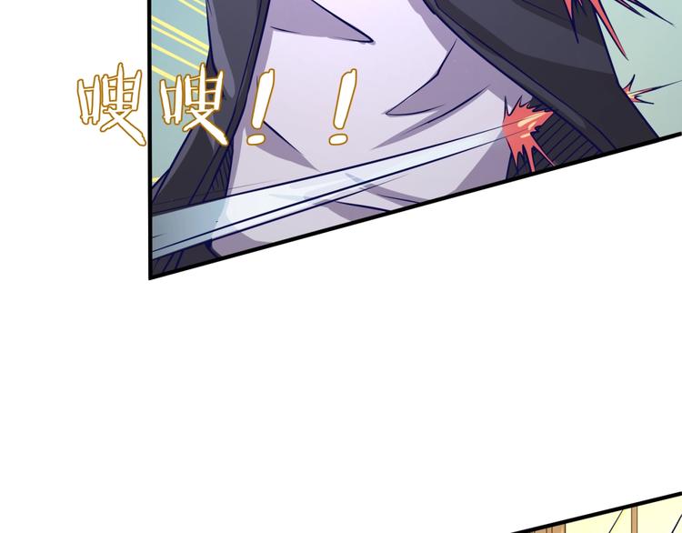 第5话 开boss喽！11