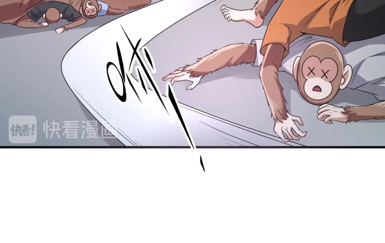 第89话 兄弟？姐妹？71