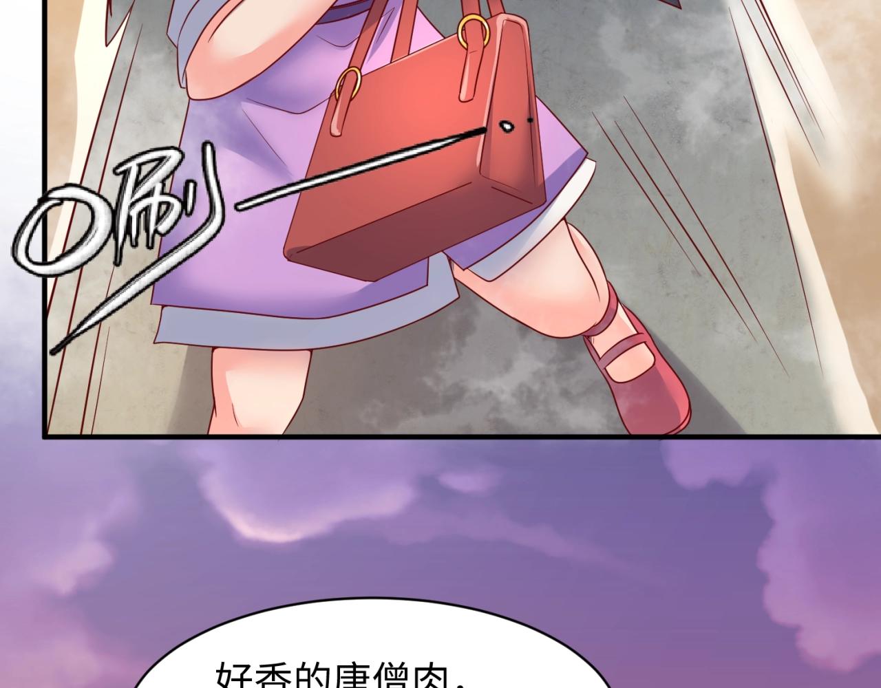 第81话 妖王涌现81