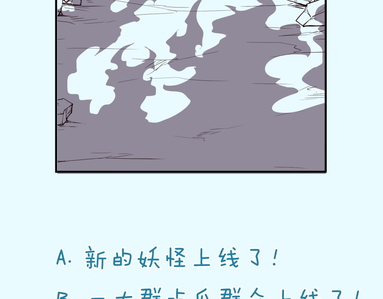第67话 内有乾坤135