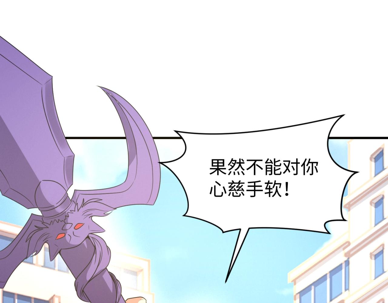 第84话 有何居心25