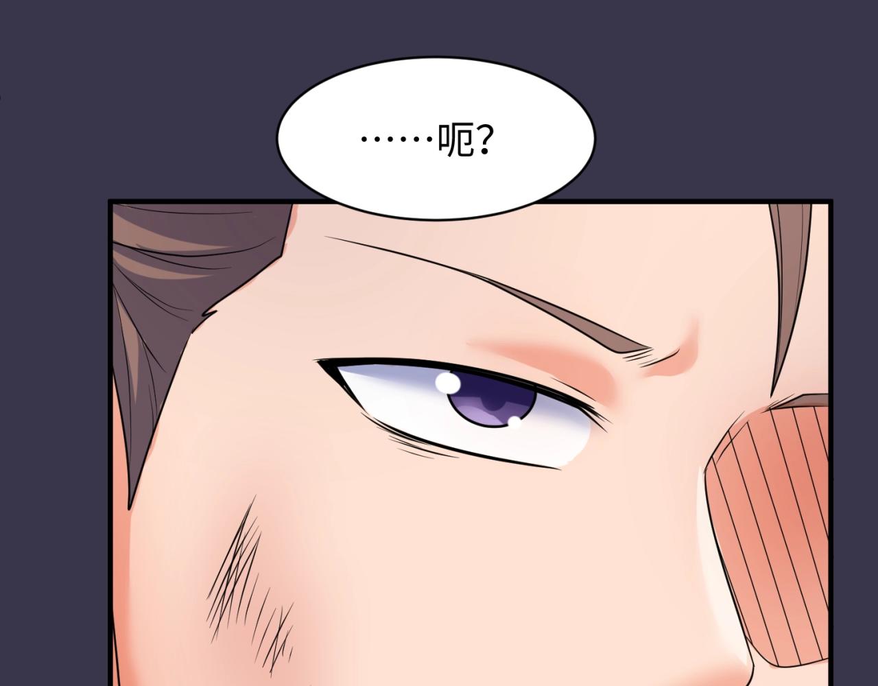 第112话 英雄再临52