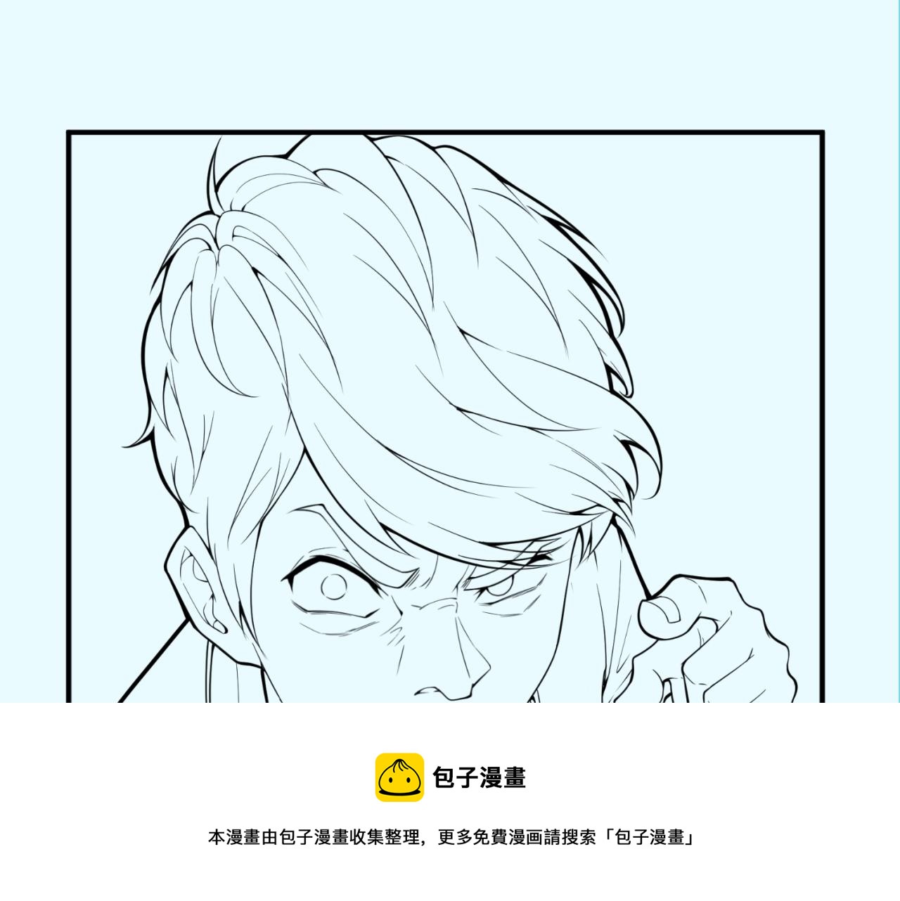 第86话 人心险恶！147