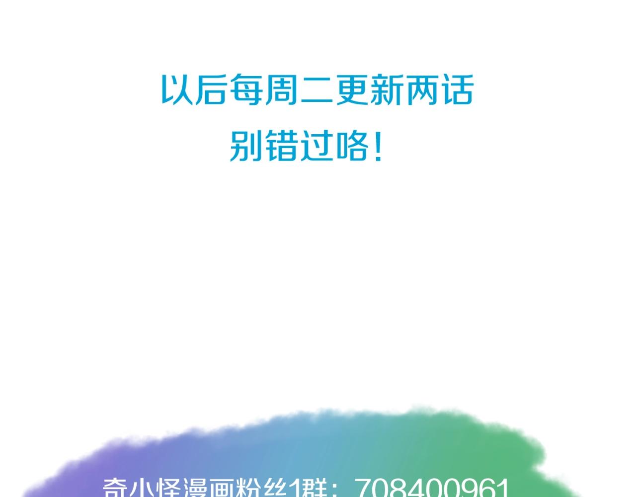 第67话 内有乾坤137