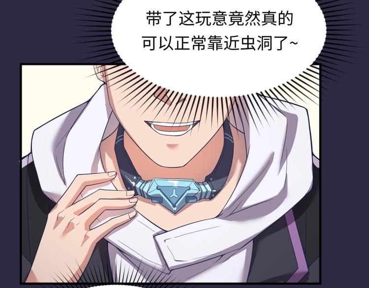 第59话 穿越的网课快乐生102