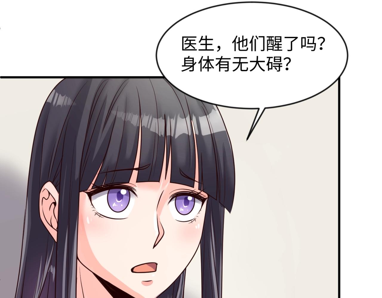 第69话 能量反噬109