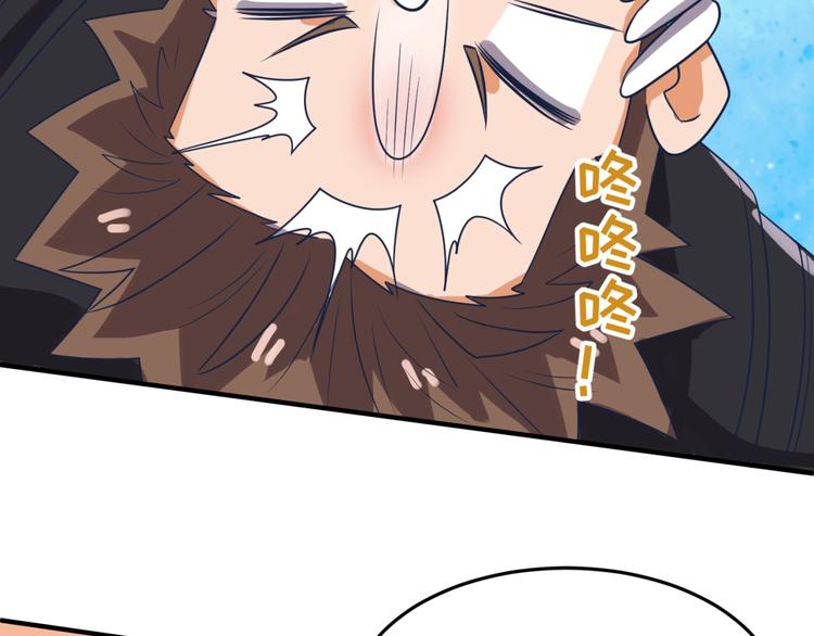第35话 人在鞋在！78