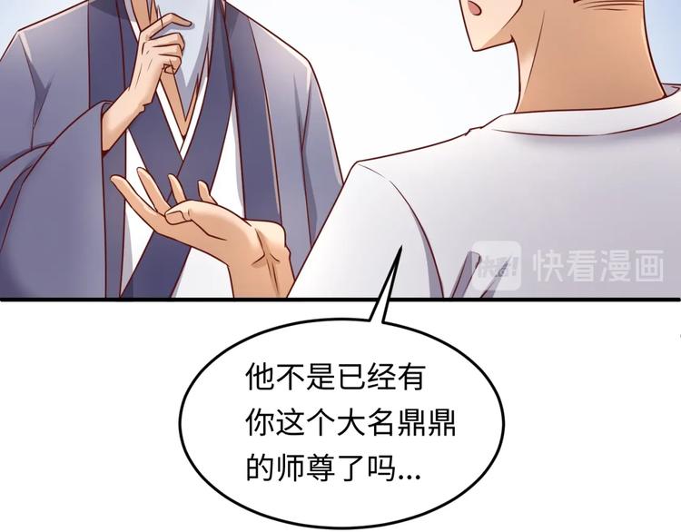 第40话 世上最遥远的距离52