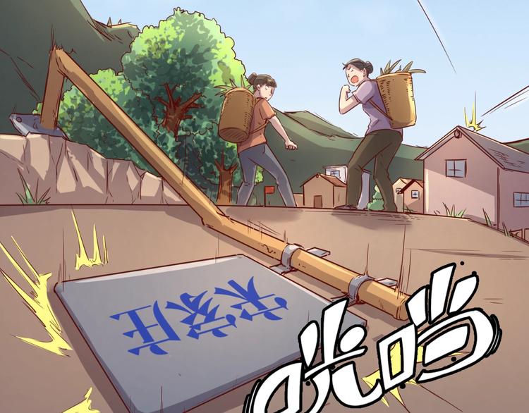 第11话 与君同行9