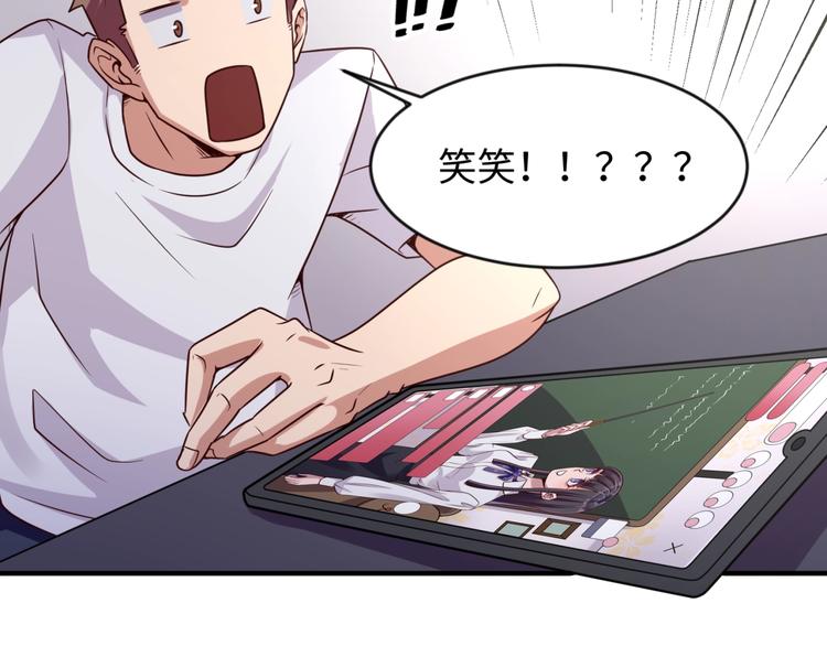 第59话 穿越的网课快乐生52