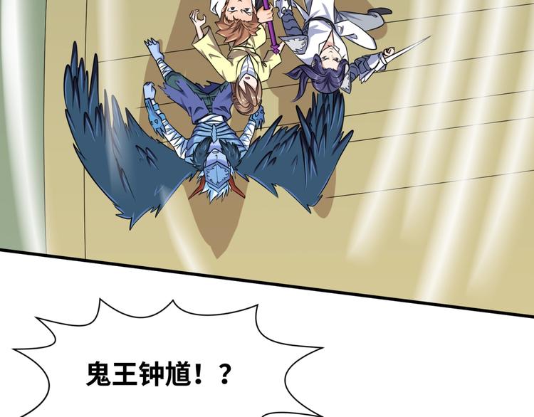 第47话 群魔乱舞100