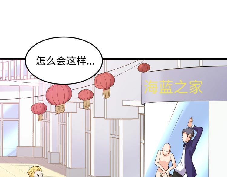 第47话 群魔乱舞40