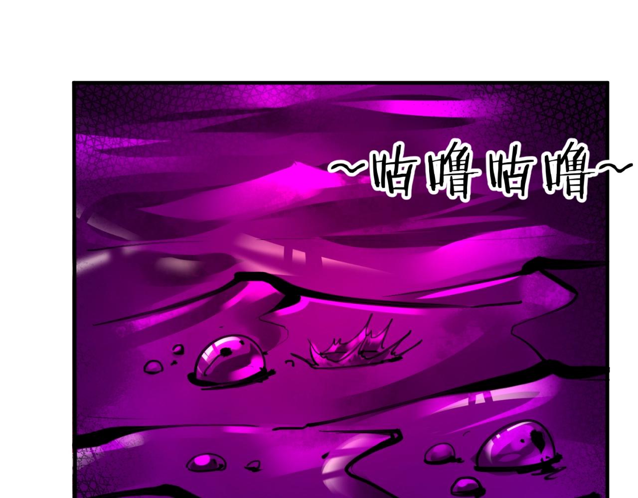 第77话 巨魔祭坛94