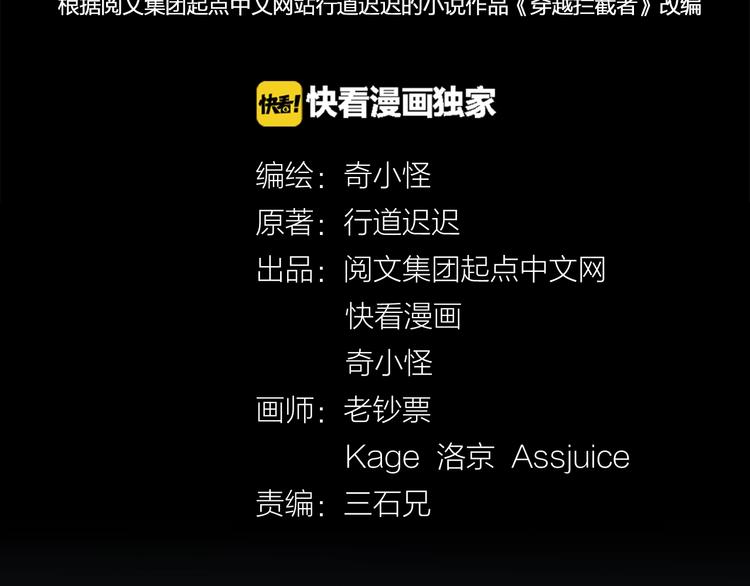 第1话 系统在手，天下我有！2