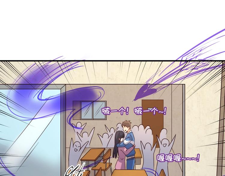 第51话 世界最强单身狗！74