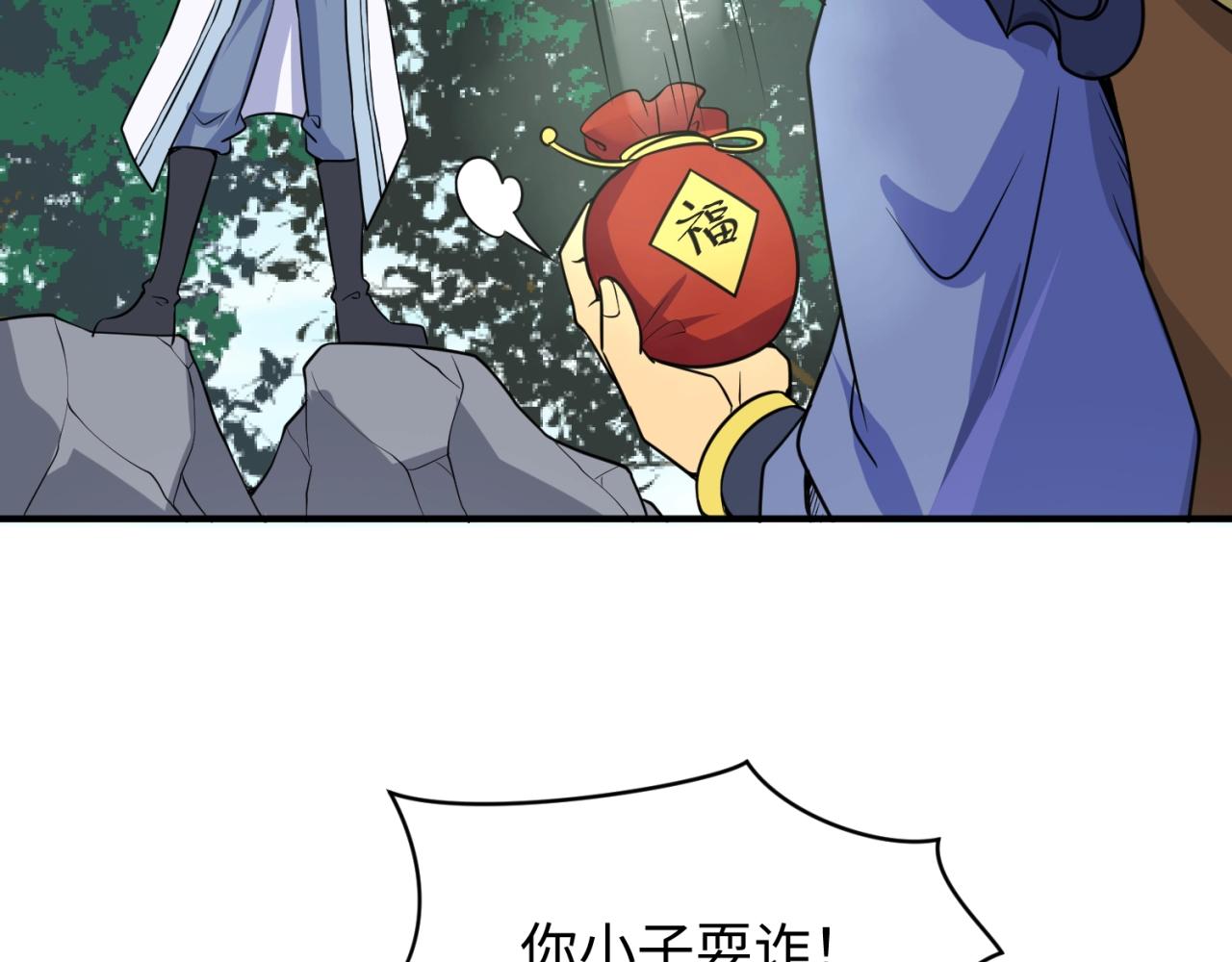第63话 剧情走向变得奇怪了81