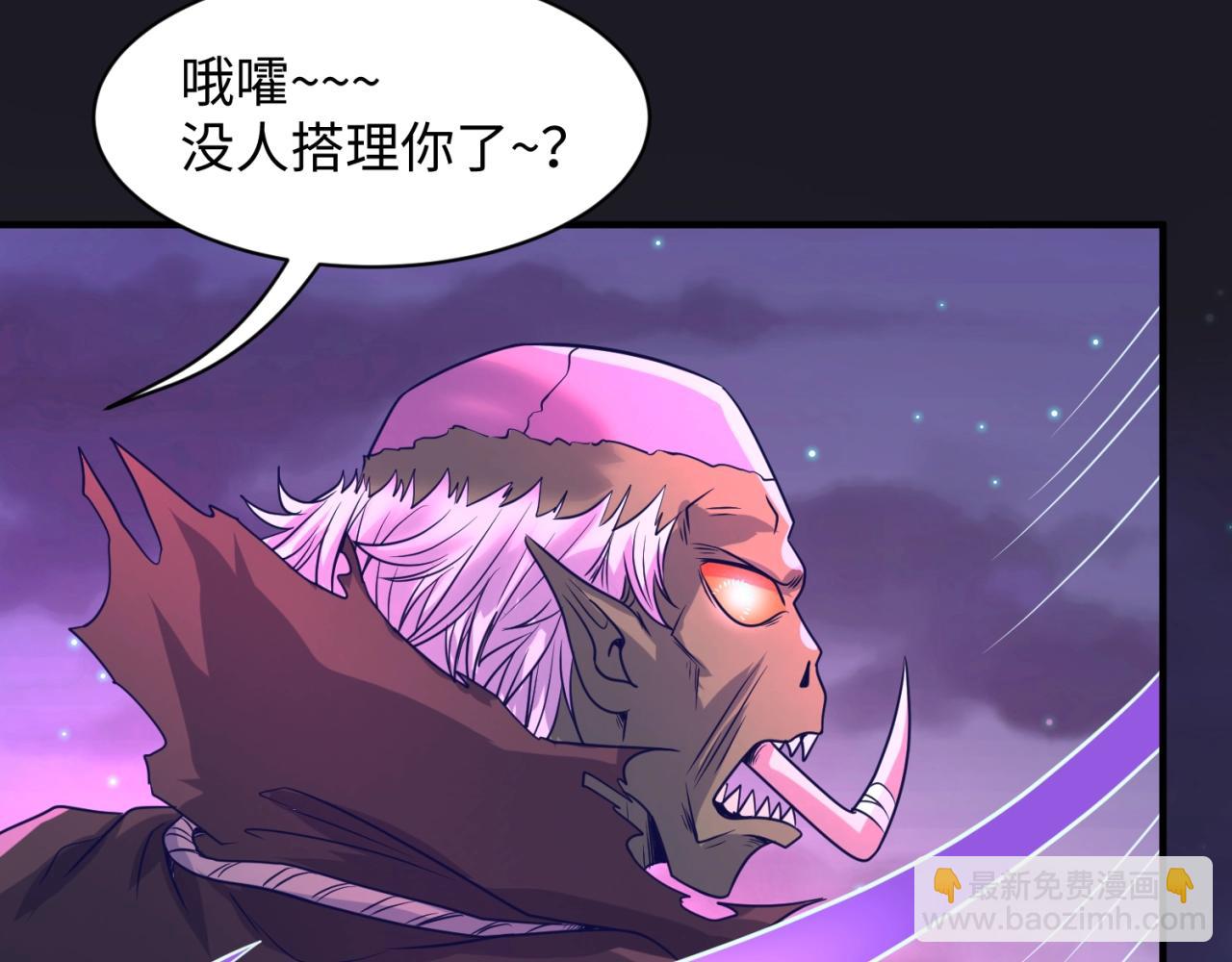 第79话 宋大程与魔法石38