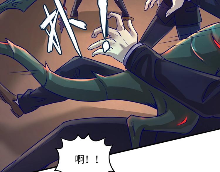 第5话 开boss喽！54