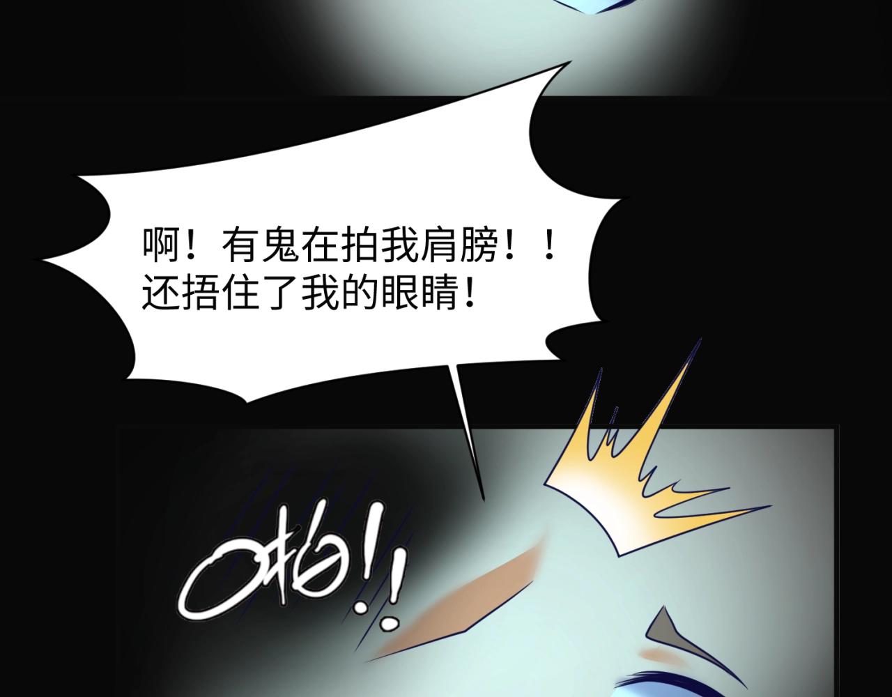 第94话 误入桃花源14