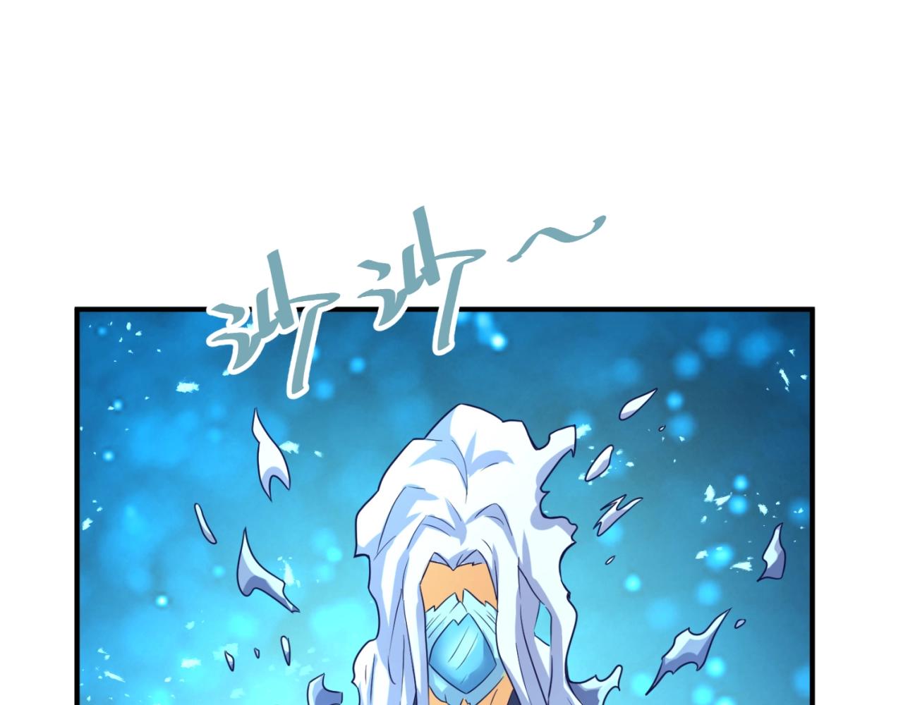 第67话 内有乾坤84