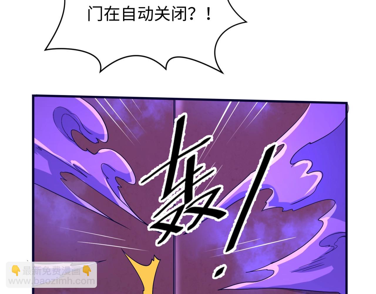 第65话 锅从天降！89