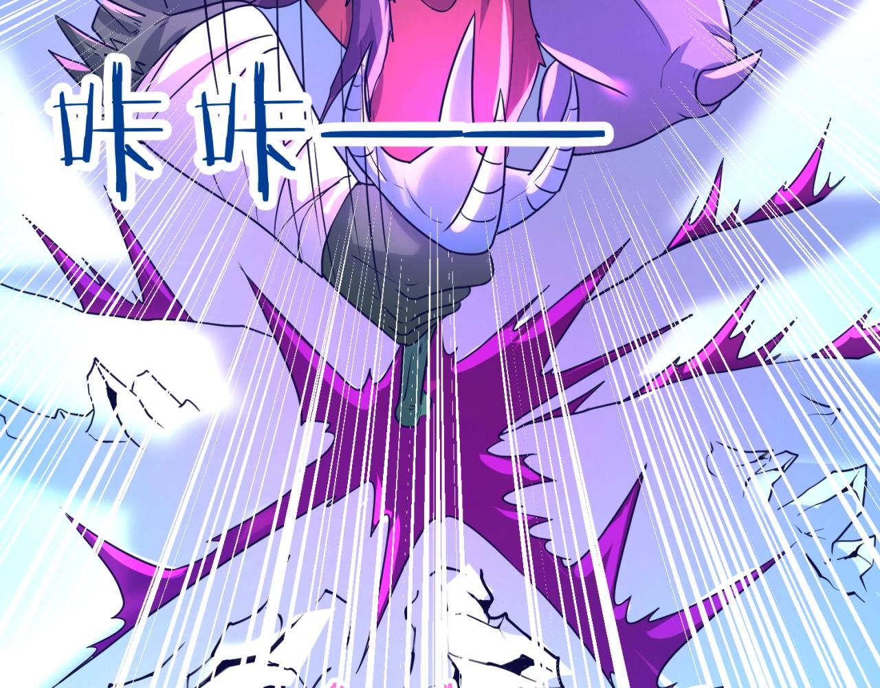 第79话 宋大程与魔法石51