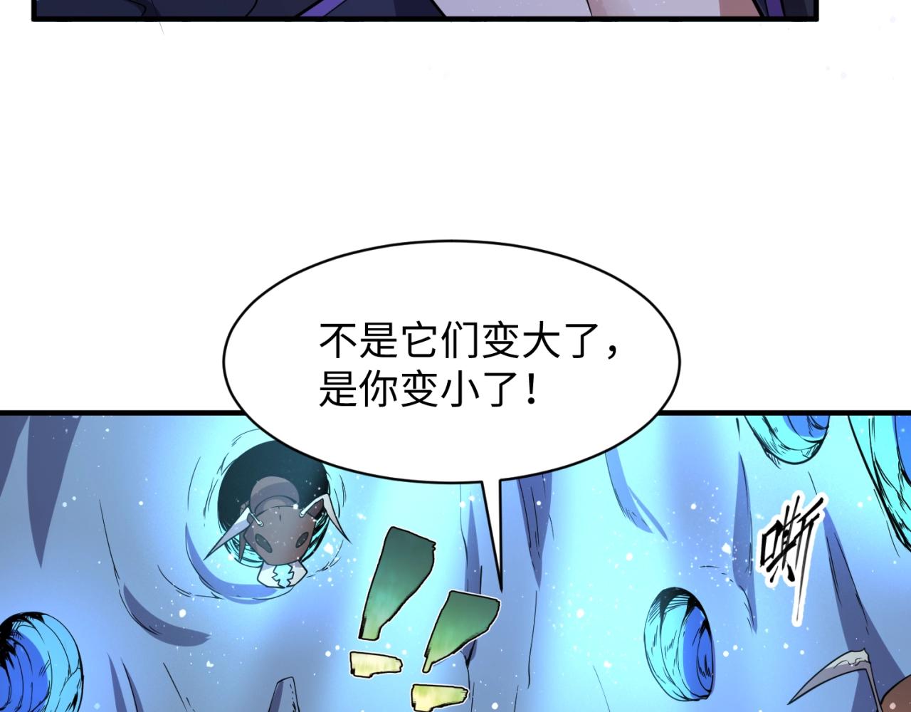 第104话 人面蚁后！25