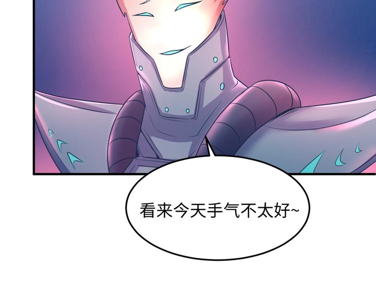 第31话 反派死于话多101