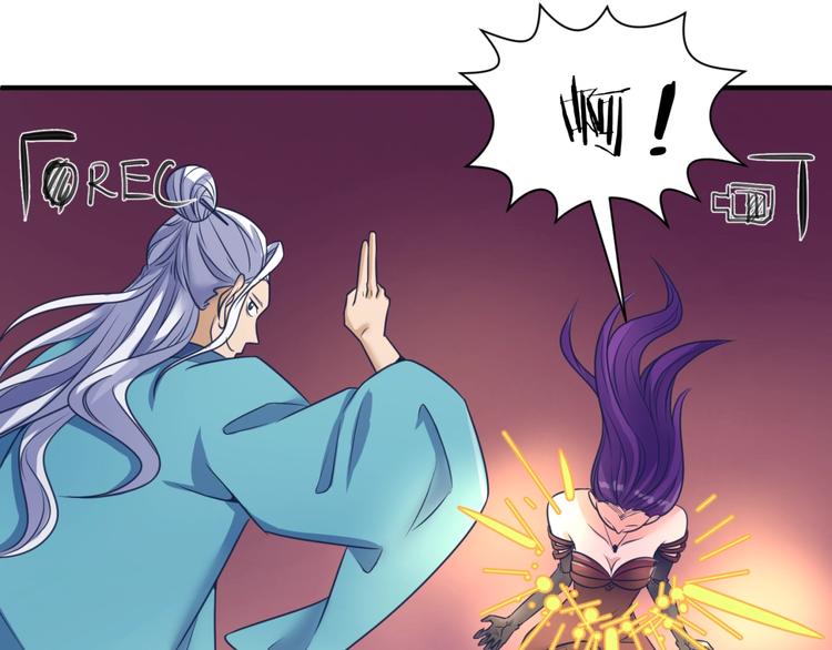 第25话 一个脱离低级趣味的人47