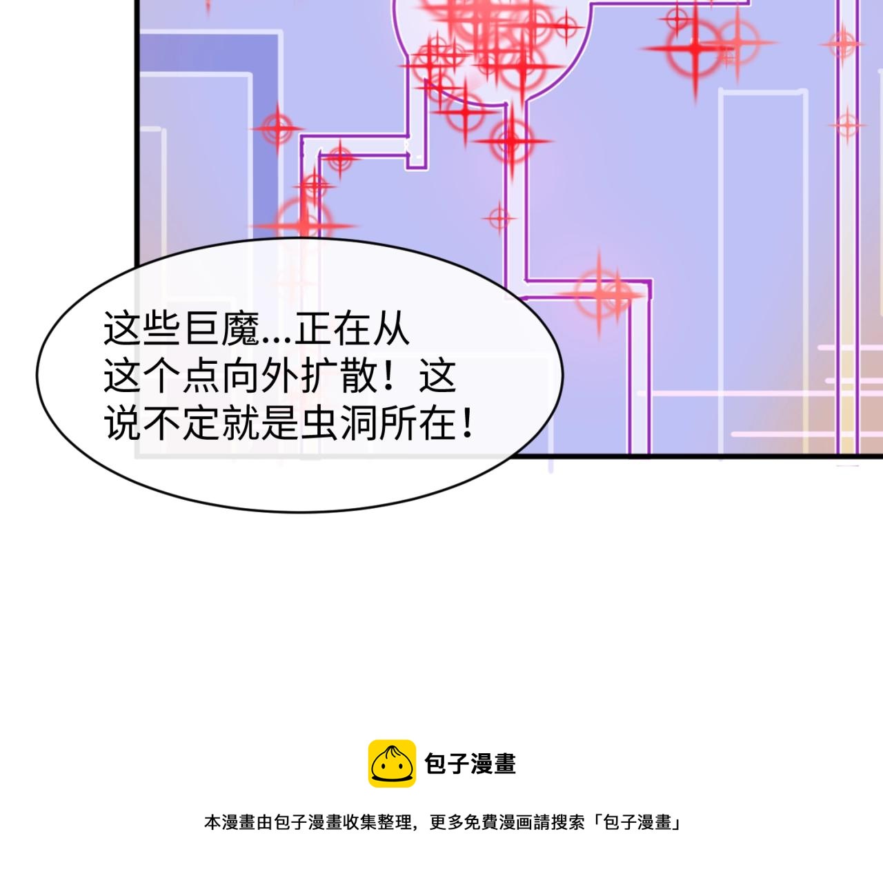 第73话 全员集结！98